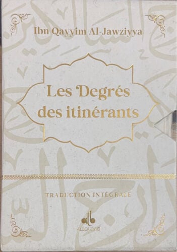 كتب دينية إسلامية