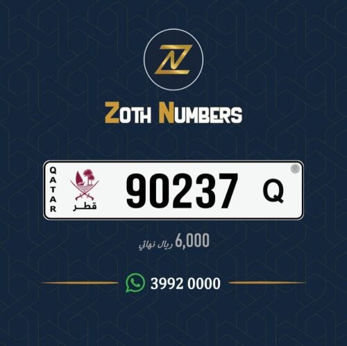 للبيع 90237