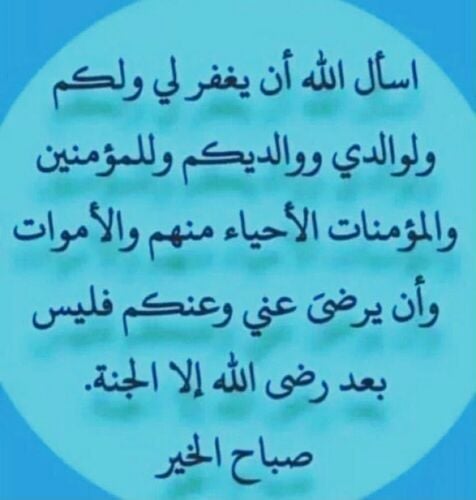 منتصر