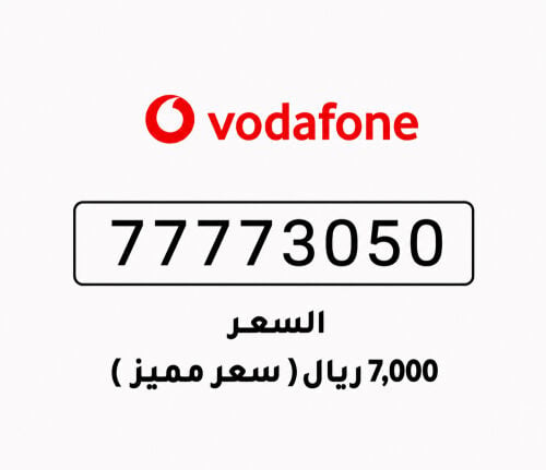 رقم مميز للبيع > غير مستخدم