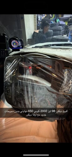 للبيع ديكور مسجل 98 جديد