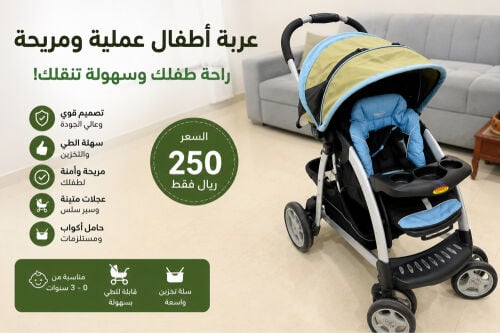 عربية اطفال 