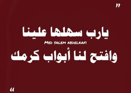 ابحث عن عمل