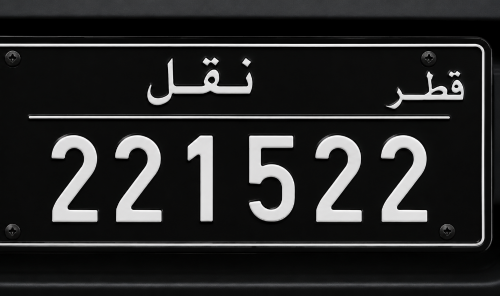 221522 for seal