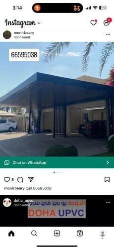 Professionall Shade stair gate hi