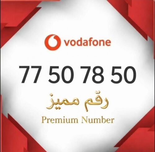 Premium Number price Negotiable