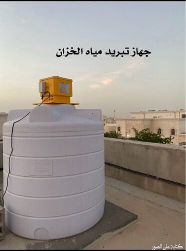 مبرد مياه الخزان 
