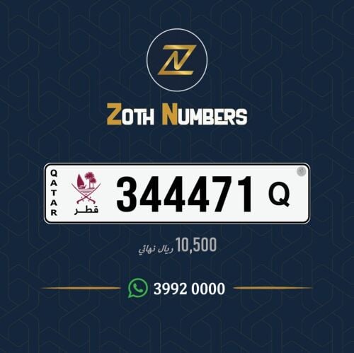 للبيع 344471