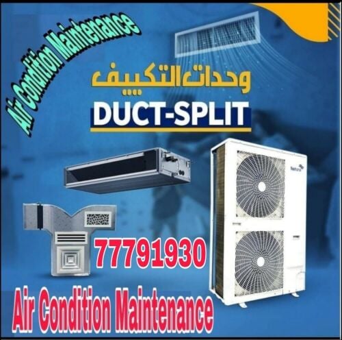 .   دولة قطر -24/24 ساعة
