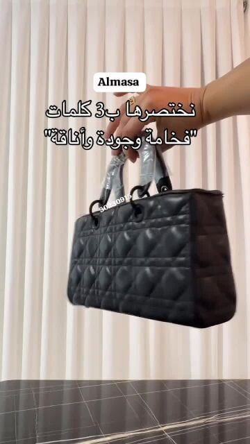 ديور 250 فقط بالوان مميزه