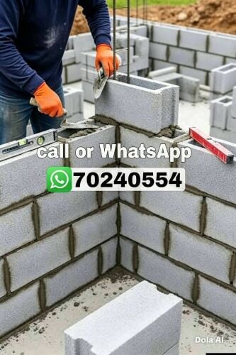 اعمال الصيانة والخدمات