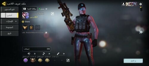 Call of Duty: Mobile
