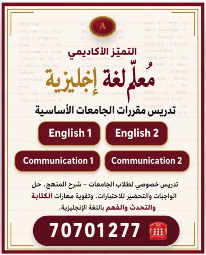 عماد 