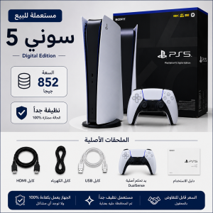 سوني 5 ديجيتال مستعملة للبيع