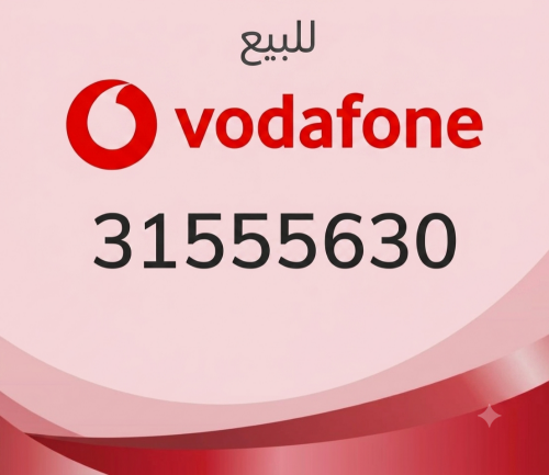 فيدافون