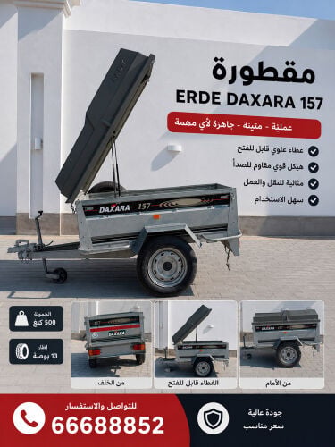 البيع