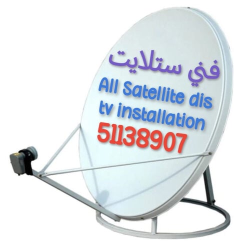 فني ستلايت