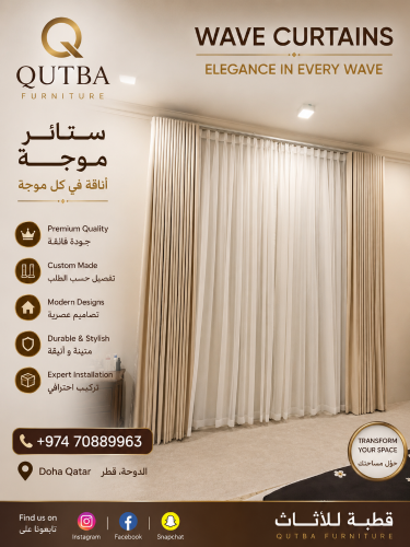 curtains