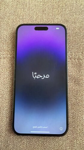ايفون ١٤ برو ماكس