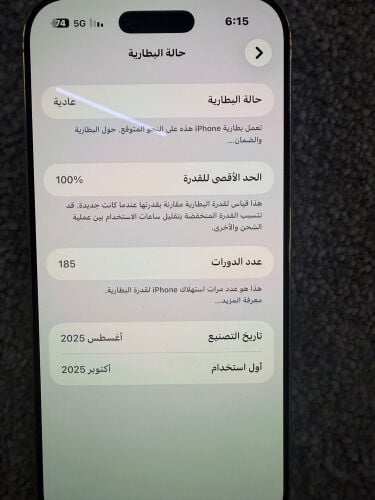 ايفون 17 اير