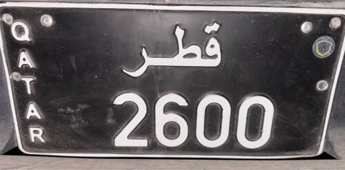 plate number 