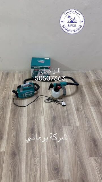 Pesticide Sprayer Machine