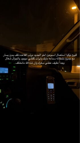 للبيع نوكيا مع كل اغراضه