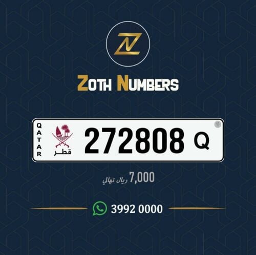 للبيع 272808