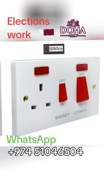 أعمال كهربائية