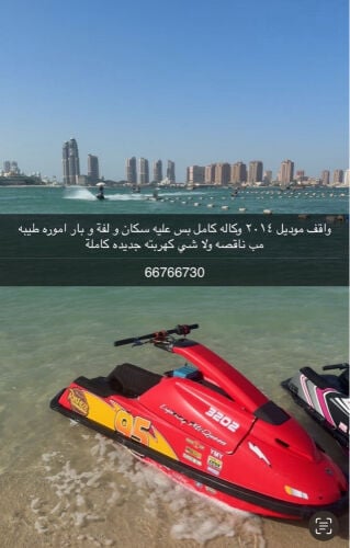 للبيع واقف مديل ١٤ فيه قول