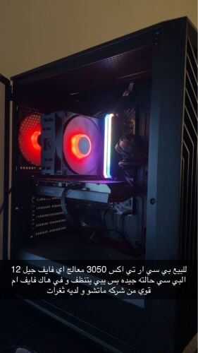 بس سي جيد جدا