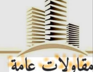 Driver needed for a contracting