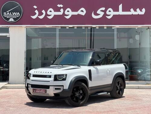 دفندر اتش اس اي