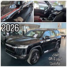 GR Land Cruiser 2026