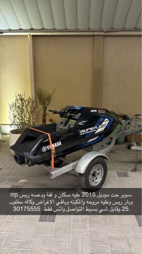 superjet 2015