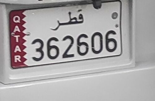 Good number for sale