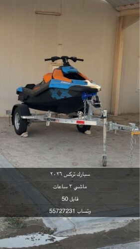 سبارك تركس ٢٠٢٦