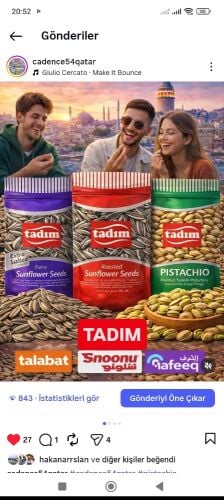 بذور عباد الشمس