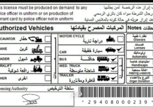 عمر