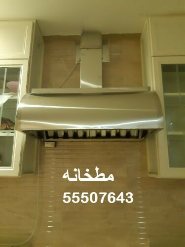 تفصيل مطابخ المنيوم
