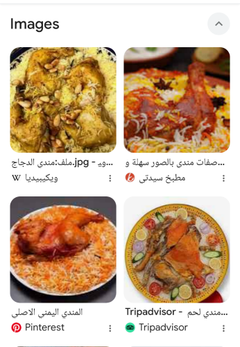 Nubian cook