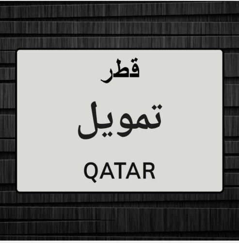 بزنيس