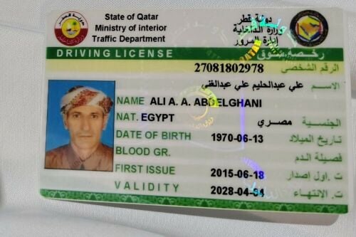 سايق