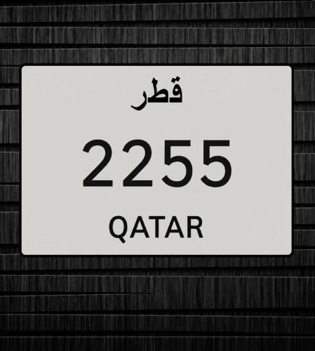 رقم دراجة نارية للبيع