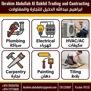 خدمات الصيانة المتكاملة في قطر