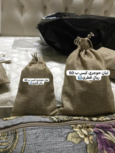 Laban Houjari Dhafari