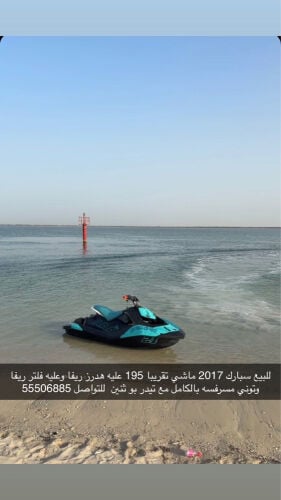 للبيع 