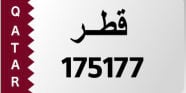 للبيع سداسي مميز ونازل فالمرور 