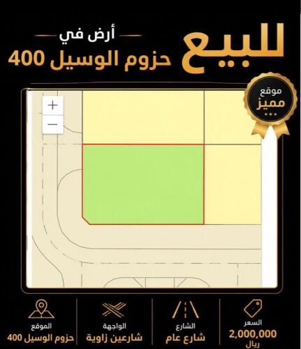للبيع ارض 400 م حزم لوسيل شارعين 