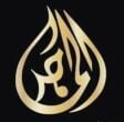 Diamond Jewelry Salesman Needed